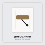 Чёрный