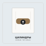 Чёрный