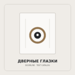 Хром